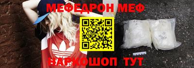 спайс Тулун