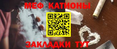 мефедрон мука Туймазы