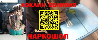спайс Тулун