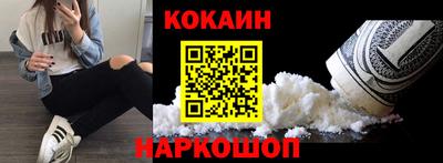 спайс Тулун