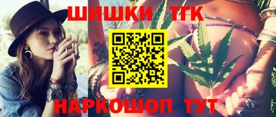 спайс Тулун