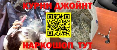 спайс Тулун