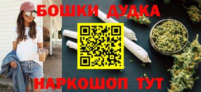 спайс Тулун
