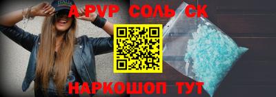 спайс Тулун