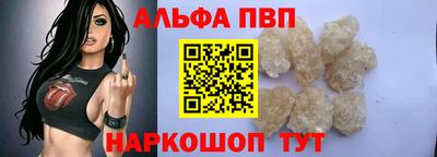 мефедрон мука Туймазы