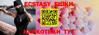 мефедрон мука Туймазы