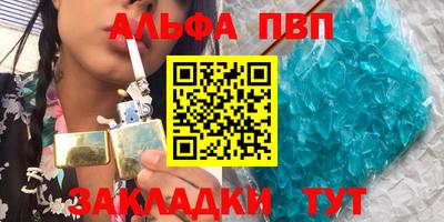 спайс Тулун