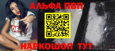 спайс Тулун