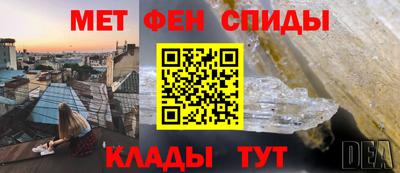 спайс Тулун