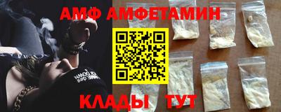 спайс Тулун