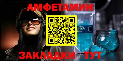 спайс Тулун