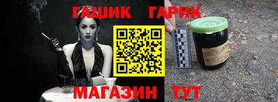 спайс Тулун
