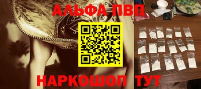 мефедрон мука Туймазы