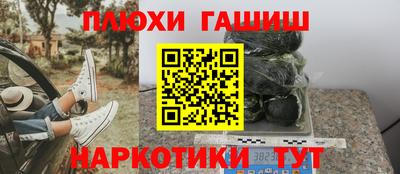 мефедрон мука Туймазы