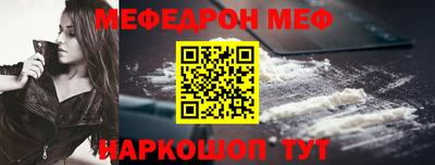 спайс Тулун
