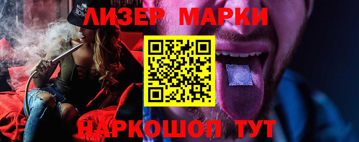 LSD-25 экстази ecstasy  Вход с VPN  ЛСД экстази кислота  Белгород 