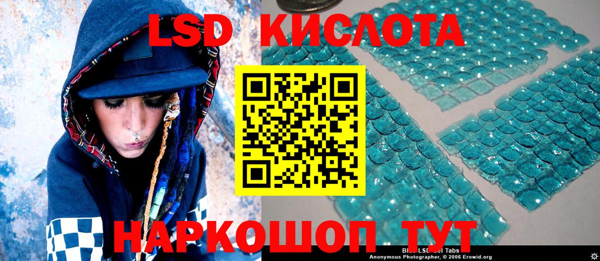 Наркотические марки 1500мкг  Наркотические марки 1500мкг  Белгород  Вход с VPN 