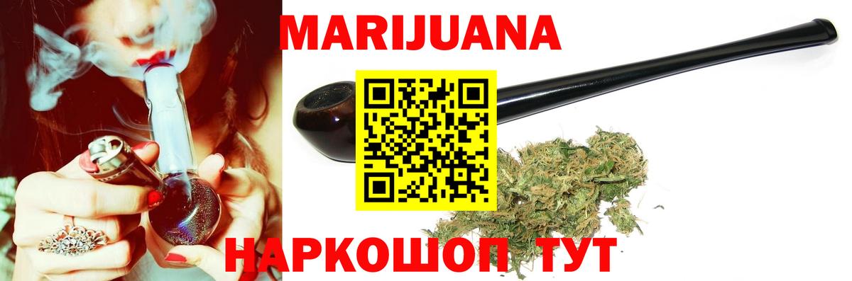 МАРИХУАНА OG Kush Белгород